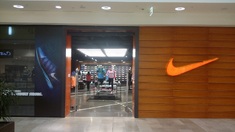 Nike show room Sofia Bulgaria