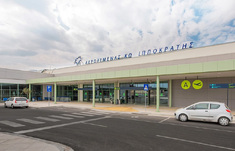 Kos "Hippocrates" Airport