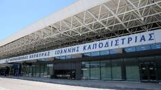 Corfu Airport "Ioannis Kapodistrias"